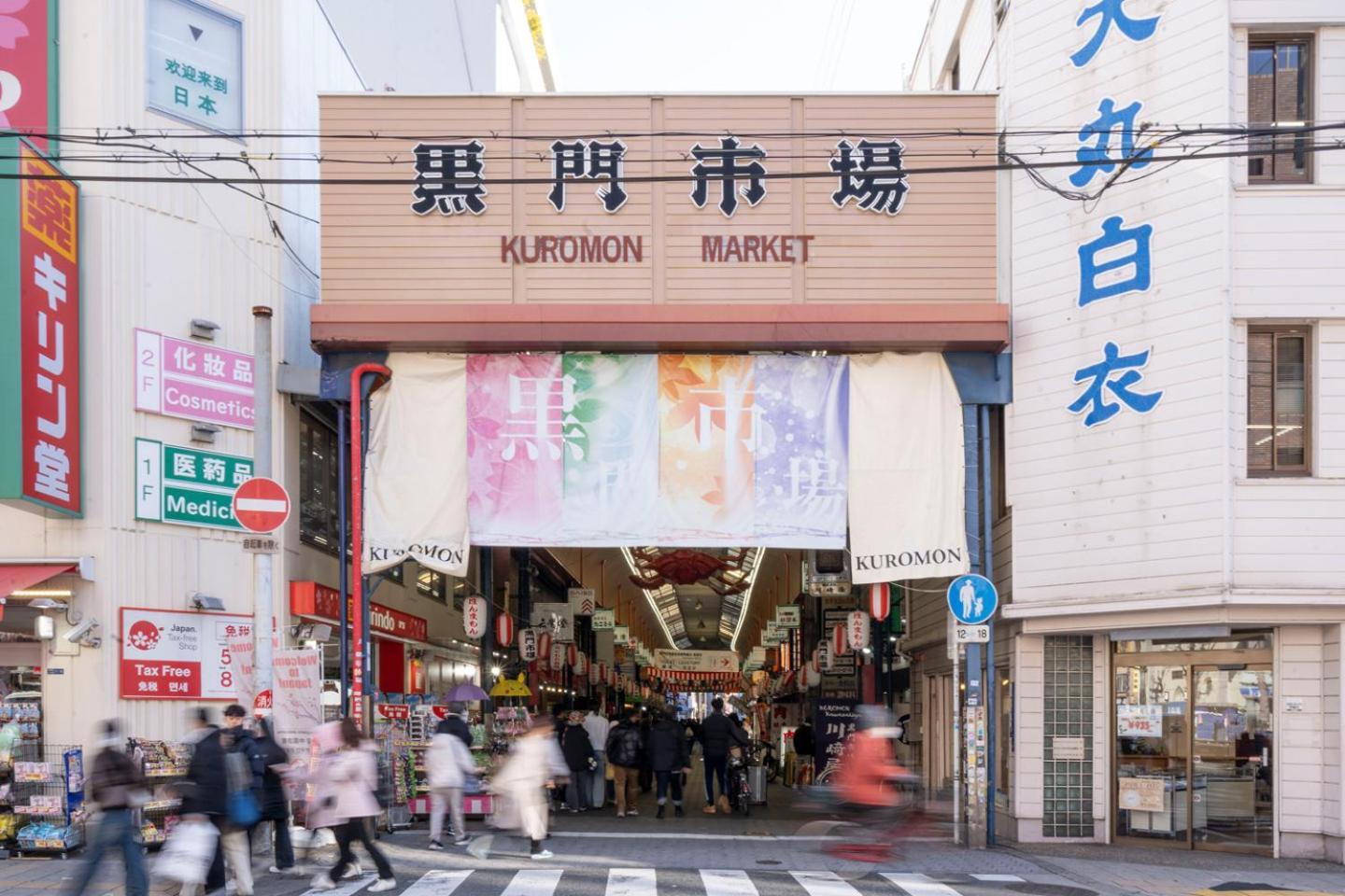 Masters Residence Dotonbori II Ósaka Exteriér fotografie